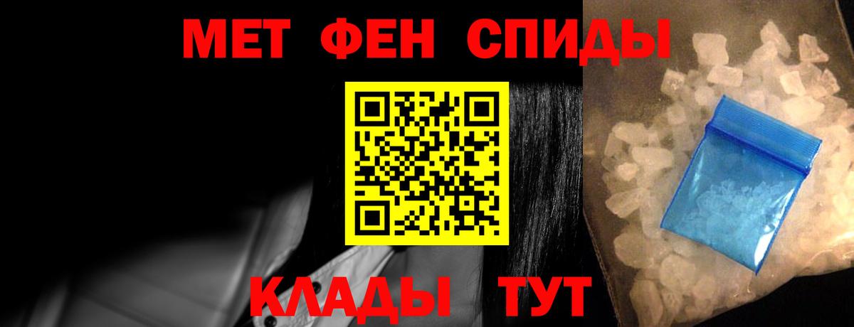 АМФЕТАМИН 97%  Вход с VPN  АМФ  Киселёвск 