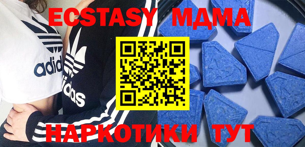Киселёвск  ЭКСТАЗИ  Вход с VPN  ЭКСТАЗИ TESLA  Ecstasy Punisher 