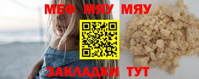 мет Краснодар