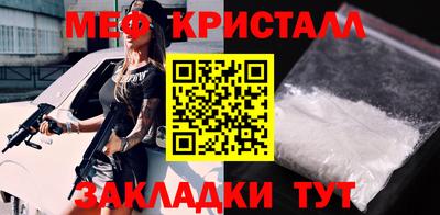 сатива Краснокаменск