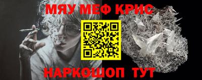 мет Краснодар