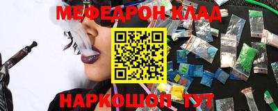 мет Краснодар