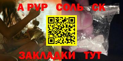 прущий лед Кулебаки