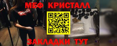 мет Краснодар