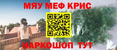 сатива Краснокаменск