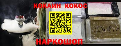 сатива Краснокаменск