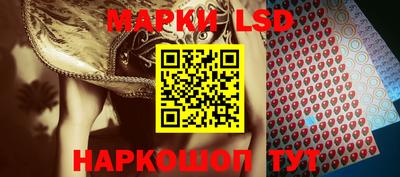 сатива Краснокаменск