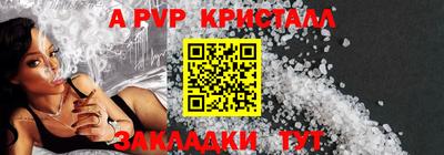 мет Краснодар