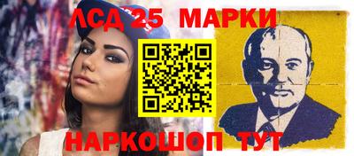 сатива Краснокаменск
