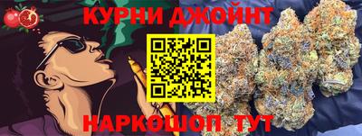 сатива Краснокаменск