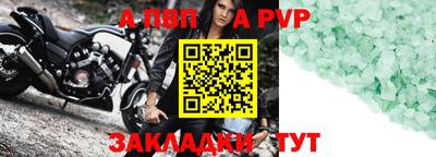 прущий лед Кулебаки
