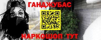 мет Краснодар