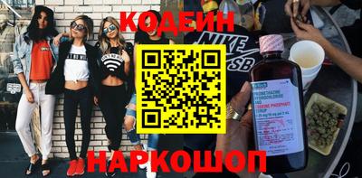 кокаин VHQ Краснознаменск