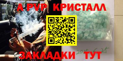 мет Краснодар