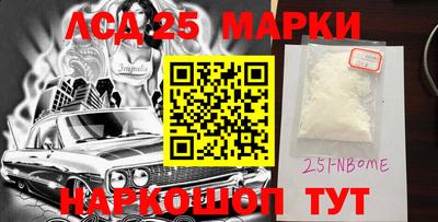 кокаин VHQ Краснознаменск