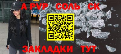 кокаин VHQ Краснознаменск