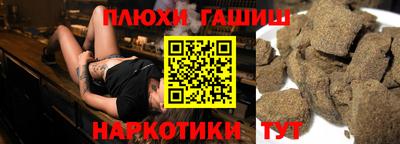 сатива Краснокаменск
