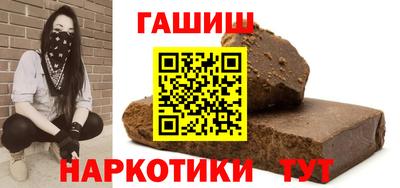 мет Краснодар