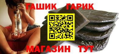 сатива Краснокаменск