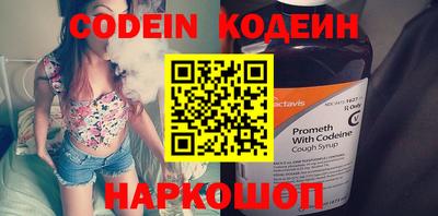 мет Краснодар