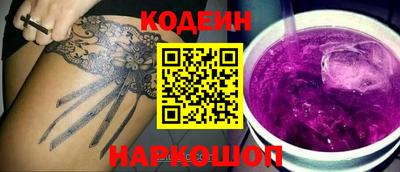мет Краснодар