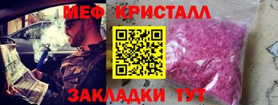 Альфа ПВП Кунгур