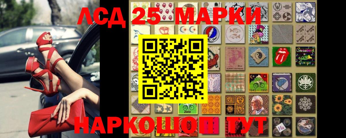 Киселёвск  LSD-25 экстази ecstasy  Вход с VPN  Лсд 25 экстази кислота 