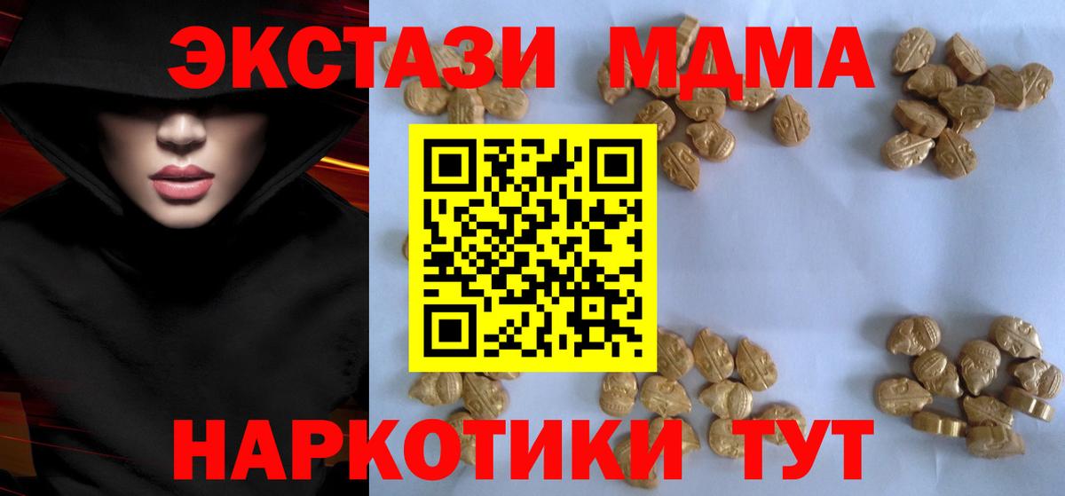 MDMA VHQ Киселёвск
