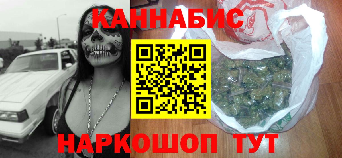 Конопля White Widow  Канабис White Widow  Конопля марихуана  Вход с VPN  Конопля индика  Киселёвск 