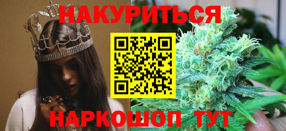 Конопля LSD WEED Киселёвск